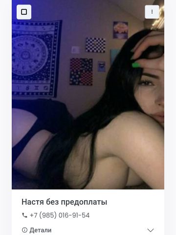 Анкета проститутки Лючия - Фото 1, , 24 года, №392943